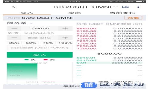 2023年最佳区块链钱包APP排名及选择指南