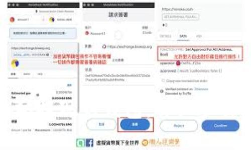 如何将以太坊提现到钱包:详细步骤与注意事项