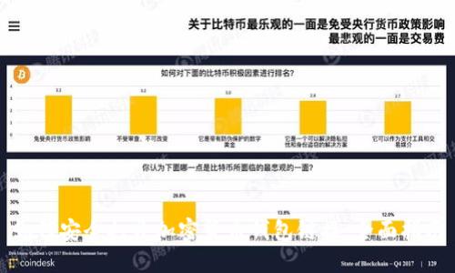 如何安全打开加密货币钱包链接:全面指南