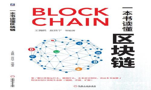 : tpWallet转账教程:没有燃料费如何处理?