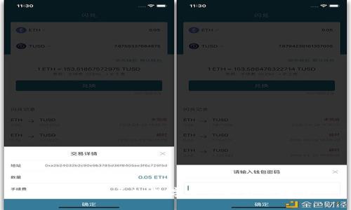硬件钱包导入数字货币的详细指南