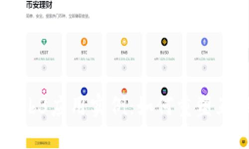 深入探索Web3应用实例:如何重塑互联网的未来
