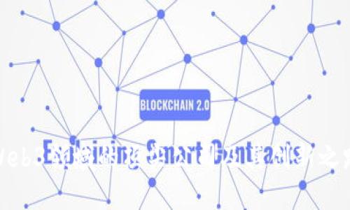 Web3领域的顶尖公司及其创新之路