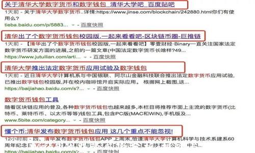 Web3的监管风险分析:挑战与机遇