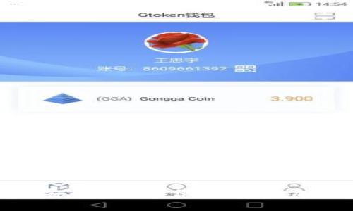比特币国际钱包安全：如何保护你的加密资产免受威胁