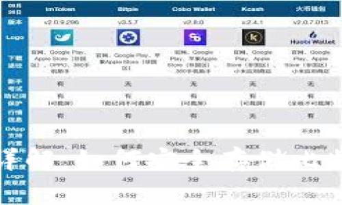 比特币冷钱包详解:如何安全存储比特币的最佳选择