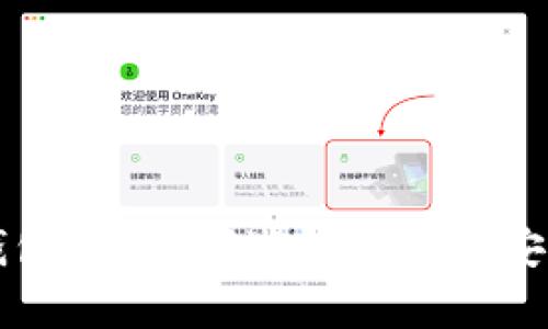 最佳比特币钱包推荐：哪些钱包可以安全存储比特币