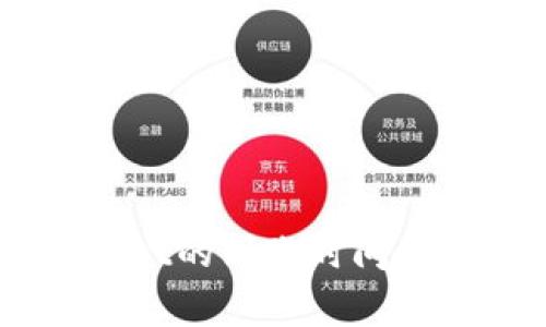 币安提现到tpWallet的到账时间及相关注意事项解析