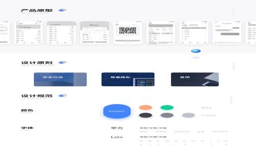 区块链钱包制作费用大揭秘:你需要了解的所有信息