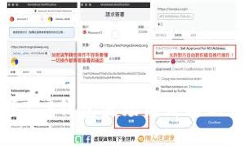 快速同步T P钱包波场链价格的终极指南