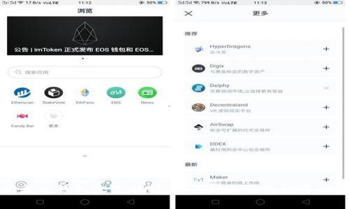 以太坊钱包收益分析：如何增加您的投资回报