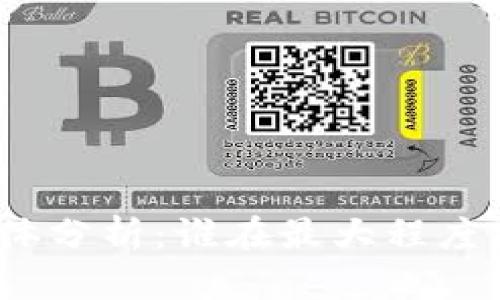tpWallet用户群体分析：谁在最大程度上使用tpWallet？
