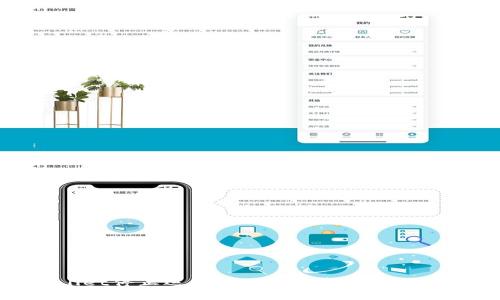 tpWallet停止运营的原因解析及其影响分析