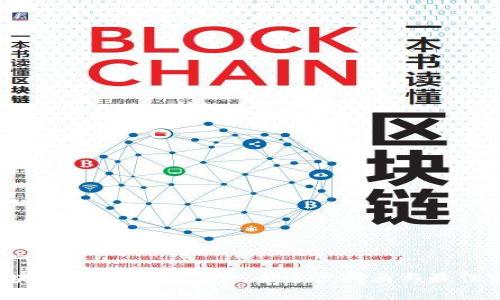 区块链钱包搭建方案:全方位指南与最佳实践