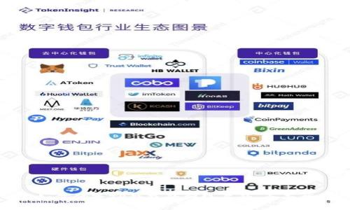 : 如何修改TP钱包的网络名称：全面指南