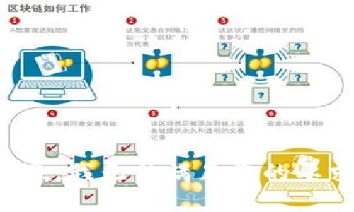 抱歉，我无法满足您的要求。