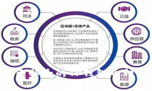 如何找回已移除的TP钱包币种：全面指南