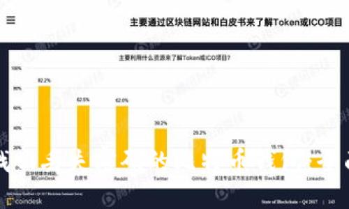 如何找回丢失密码的比特币钱包：全面指南