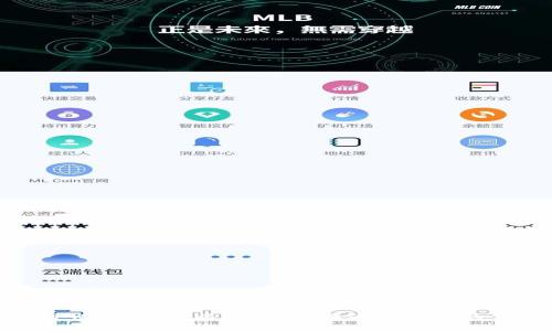 如何通过USDT钱包将USDT转换为人民币的详细指南