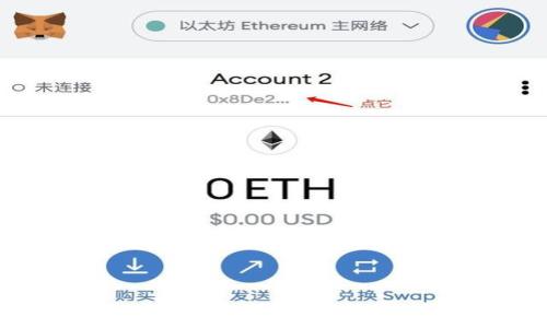 
TP钱包：记住密钥是否足够安全？全面解析加密钱包的风险与防护