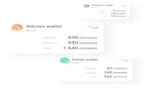 iaoti如何选择合适的钱包下载狗狗币（DogeCoin）/iaoti
狗狗币钱包, 狗狗币下载, 加密货币, 数字货币/guanjianci

狗狗币（Dogecoin）是一种基于网络社区的加密货币，自2013年推出以来受到了广泛的关注。它不仅在社交媒体上获得了热度，还吸引了大量投资者的关注。如果你也是其中之一，想要下载并存储您的狗狗币，那么选择一个合适的钱包就显得尤为重要。本篇文章将详细探讨如何选择狗狗币钱包、常见钱包类型以及如何安全存储你的狗狗币。我们会为你解答关于狗狗币钱包的常见问题。

狗狗币钱包的种类
在选择狗狗币钱包之前，首先需要了解钱包的种类。狗狗币钱包主要可以分为以下几类：
ul
  listrong硬件钱包/strong：硬件钱包是将私钥信息存储在一个独立设备上的存储解决方案，安全性极高，适合长期持有加密货币的投资者。/li
  listrong桌面钱包/strong：桌面钱包是一种安装在个人电脑上的软件钱包，安全性相对较高，便于日常交易。/li
  listrong移动钱包/strong：移动钱包应用可在手机上下载，方便随时随地进行交易，但安全性相对较低，需要保持手机安全。/li
  listrong在线钱包/strong：在线钱包存储在云端，方便快速访问，适合频繁进行交易的用户，但安全性较低，易受黑客攻击。/li
/ul

如何选择合适的狗狗币钱包
选择狗狗币钱包时，应考虑以下几个因素：
ul
  listrong安全性/strong：钱包的安全性至关重要。硬件钱包虽然价格较高，但其安全性是最顶尖的。此外，选择一种支持双重身份验证（2FA）的钱包也是不错的选择。/li
  listrong用户友好性/strong：对于初学者而言，选择一个简洁易用的界面十分重要。移动和桌面钱包往往设计得相对友好。/li
  listrong交易费用/strong：不同类型的狗狗币钱包在交易费用方面可能有所差异，选择诚信的、透明的钱包服务商将有助于降低成本。/li
  listrong支持的币种/strong：一些钱包只支持狗狗币，而另一些钱包则可以同时存储多种加密货币。如果你打算扩展投资，选择一个支持多币种的钱包将非常有用。/li
  listrong社区反馈和评价/strong：根据其他用户的评价来判断钱包的可靠性和性能非常重要，可以通过加密货币论坛或社交媒体获得这些信息。/li
/ul

如何安全存储狗狗币
在决定好钱包后，确保安全地存储你的狗狗币同样重要。以下是一些安全存储的技巧：
ul
  listrong备份私钥/strong：无论你选择哪种钱包，确保备份你钱包的私钥，并将其存储在安全的地方。切勿将私钥存储在互联网接入的设备上。/li
  listrong更新软件/strong：定期更新你的钱包软件，以确保获得最新的安全补丁和功能更新。/li
  listrong警惕网络钓鱼/strong：注意网络钓鱼攻击，确保访问钱包的官方网站，避免点击可疑链接。/li
  listrong分散存储/strong：不要把所有的狗狗币存储在一个钱包中，根据风险分散存储，降低丢失的风险。/li
/ul

以下是五个可能相关的问题，接下来将详细介绍每一个问题。

1. 什么是狗狗币？
狗狗币（Dogecoin）是一种基于流行的“柴犬”表情包（Doge）推出的加密货币。它最初是作为一个玩笑而创建的，但随着时间的推移，逐渐获得了真实的市场关注。与比特币和以太坊等其他加密货币不同，狗狗币的设计初衷是为了增强网络社区的互动，而非单纯的金融收益。
狗狗币的区块链采用与莱特币类似的技术，交易速度快且手续费极低，它被广泛用于小额支付和小费等场景。狗狗币的社区非常活跃，多个领域的用户都在积极参与其生态，诸如在线小额慈善、赞助活动等。也因为如此，狗狗币获得了越来越多的支持，成为数字货币市场中的一股重要力量。

2. 狗狗币如何进行交易？
狗狗币的交易过程相对简单，通常包括几个步骤：
ul
  listrong选择一个钱包/strong：首先，你需要选择一个合适的狗狗币钱包，然后下载并设置你的账户。/li
  listrong购买狗狗币/strong：通过交易所或使用其他支付方式购买狗狗币。在选择交易所时，确保其信誉良好，以避免安全问题。/li
  listrong进行交易/strong：使用你的钱包地址接收狗狗币，或将其发送给他人。每一笔交易都会在区块链上得到验证，一旦确认，将无法被撤回。/li
  listrong定期检查余额/strong：随时监控你的钱包余额，确保其安全和准确。/li
/ul
总之，狗狗币的交易过程包括设置钱包、购买币、以及在区块链上发送或接收交易，这是所有用户都需要了解的基本步骤。

3. 如何防范狗狗币诈骗？
在加密货币市场中，诈骗事件频频发生，尤其是在急速增长的狗狗币社区中，投资者必须提高警惕以防防止被骗。以下是一些防范狗狗币诈骗的措施：
ul
  listrong验证网站和交易所/strong：在访问狗狗币相关网站时，确保网址的真实性，尽量使用知名度高的交易所进行买卖，避免使用可疑网站。/li
  listrong保持警惕的心态/strong：如果有人向你承诺高额回报或快速致富的机会，很可能是骗局。保持理性，确保自己做出明智的投资决策。/li
  listrong保护私钥/strong：绝对不要向任何人透露你的钱包私钥或助记词，这些信息若被盗用，将可能导致你的所有资金丢失。/li
  listrong种种迹象/strong：在投资之前，查看项目的背景、团队和社区反馈。如果项目没有清晰的白皮书，或开发团队的信息无法获得信任，那么很可能是一个骗局。/li
/ul
警惕性是预防狗狗币诈骗的关键，以上的策略能够帮助你在加密市场中保护自己的利益。

4. 什么是狗狗币的未来发展潜力？
狗狗币的未来发展潜力在很大程度上取决于加密市场的整体环境以及其社区的发展。随着更多的企业开始接受狗狗币作为支付方式，其应用范围在不断扩大。尽管狗狗币起初是玩笑货币，但其良好的社区文化和日益增加的用户基础为其市场价值提供了支持。
从历史表现来看，狗狗币经历过数次价格波动，但总体趋势向上，尤其是在社交媒体、名人（如埃隆·马斯克）的推动下，狗狗币不断吸引新的投资者。此外，狗狗币还在积极参与慈善活动，提升公众形象。随着加密货币市场不断成熟，狗狗币可以借助其社区的力量，继续拓展应用场景，并进一步提升其市场价值。

5. 狗狗币的挖矿过程是怎样的？
挖矿是狗狗币产生和交易验证的重要过程。与比特币不同，狗狗币的挖矿速度快且容易。以下是狗狗币挖矿的基本过程：
ul
  listrong下载挖矿软件/strong：选择适合狗狗币的挖矿软件，并在你的计算机上进行安装。/li
  listrong选择挖矿池/strong：由于单独挖矿难度较高，很多矿工选择加入挖矿池，与其他矿工共享计算资源和收益。/li
  listrong开始挖矿/strong：将挖矿软件连接到挖矿池后，就可以开始挖矿，利用计算机的算力找到区块并获取新的狗狗币作为奖励。/li
/ul
挖矿虽然可以获得一定的收益，但需投入一定的时间与计算资源，适合具备一定知识和技能的用户。了解挖矿的基本操作并持续关注市场动向，能够更好地选择参与挖矿的最佳时机。

通过上述内容，相信你对狗狗币及钱包相关的问题已经有了更深的理解。在加密市场中，做出理智的决策、保持安全意识至关重要。
