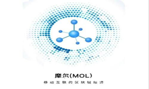 区块链技术原理解析及其应用心得体会