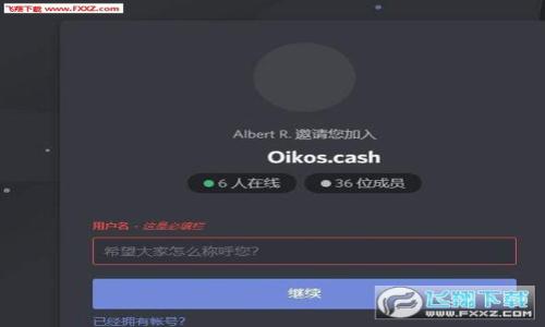 

如何在TP钱包中发行数字货币: 完整指南与实用技巧