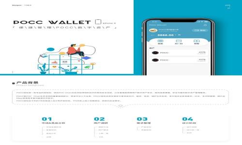 如何在TP火币生态链钱包上发币:完整指南与实用技巧