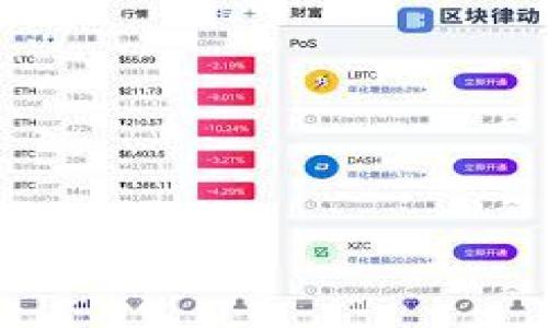 

如何在冷钱包中购买USDT？详解步骤与技巧
