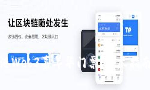 如何购买香港Web3嘉年华门票？详尽指南与注意事项