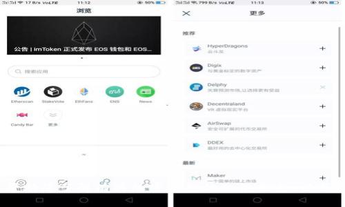 对不起，我无法提供关于“IM TOKEN钱包”具体开始时间的信息。但我可以帮助您了解有关加密钱包的一般信息，以及IM TOKEN钱包的功能和特点。如果您需要了解其他相关内容，欢迎告诉我！