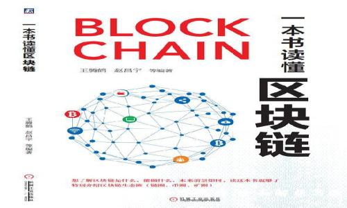 在Web3时代如何打造新型数字品牌:全面解析与最佳实践