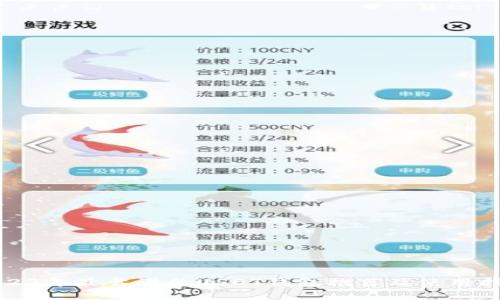 2023年最靠谱的USDT钱包推荐及使用指南