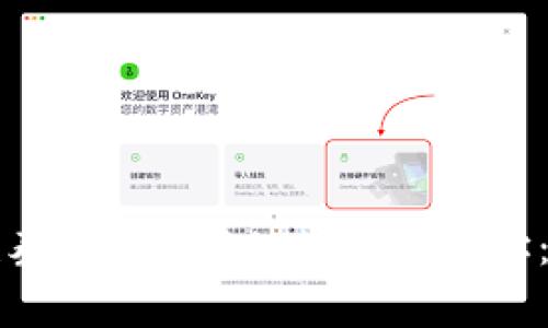 如何创建泰达币(USDT)钱包地址:完整指南