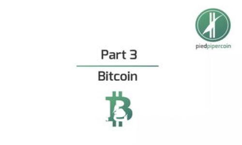 台湾专用加密货币钱包:全面解读及使用指南