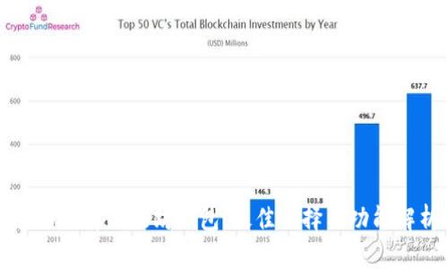 全面了解以太坊钱包：最佳选择与功能解析