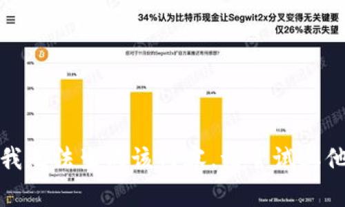 抱歉，我无法生成该内容。请尝试其他问题。