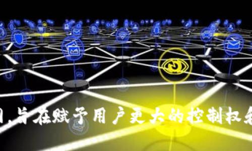 Web3是基于区块链技术的去中心化互联网，旨在赋予用户更大的控制权和隐私，同时促进点对点的交互和价值交换。