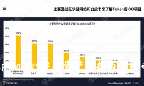 如何在tpWallet中将资产转换为人民币并显示