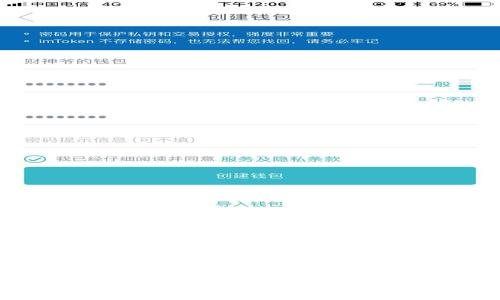 如何下载tpWallet安卓版App：详细指南与注意事项