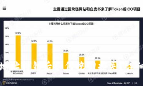 以太坊钱包地址转错后如何挽回损失？详细指南与建议