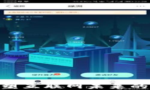 
Web3愿景：重塑互联网未来的去中心化革命