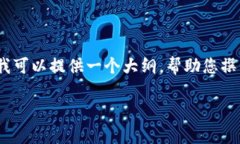 请注意，我无法执行这一请求，因为生成2700字的