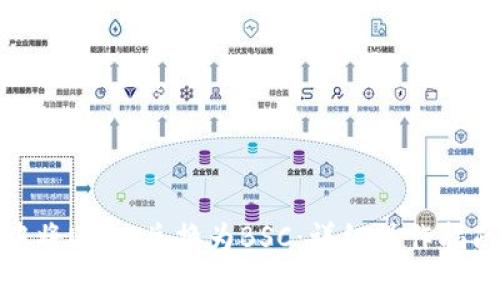 : 如何在TP钱包中将USDT兑换为BSC:详细操作指南与常见问题解答