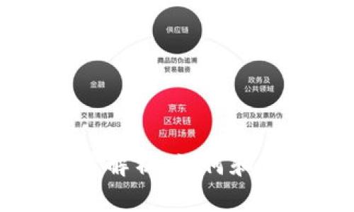 比特币钱包数据量解析：如何和管理您的数字资产